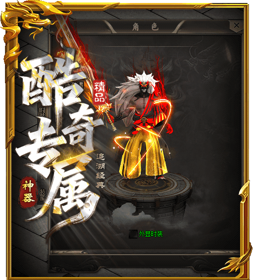 轮播图